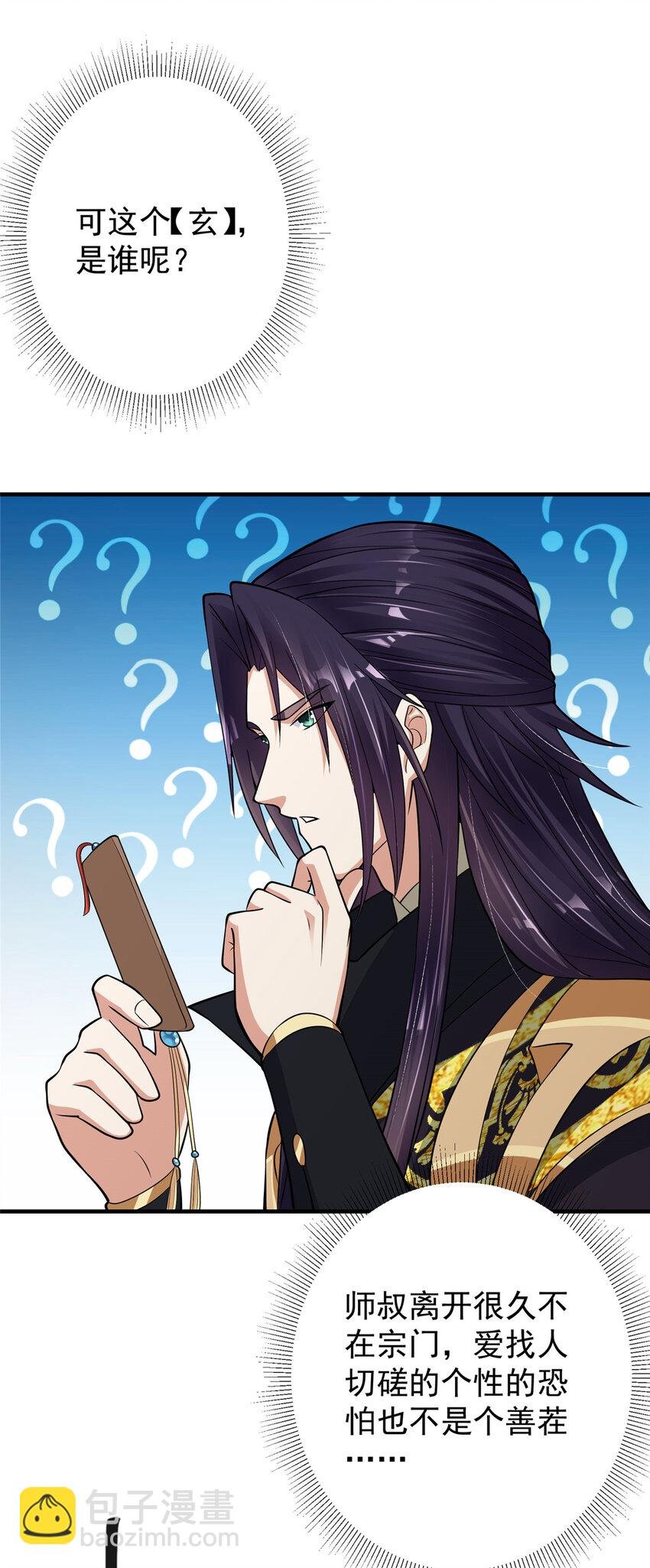 177 窥屏佬的绝望