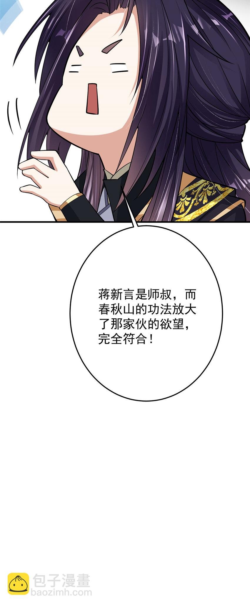 177 窥屏佬的绝望