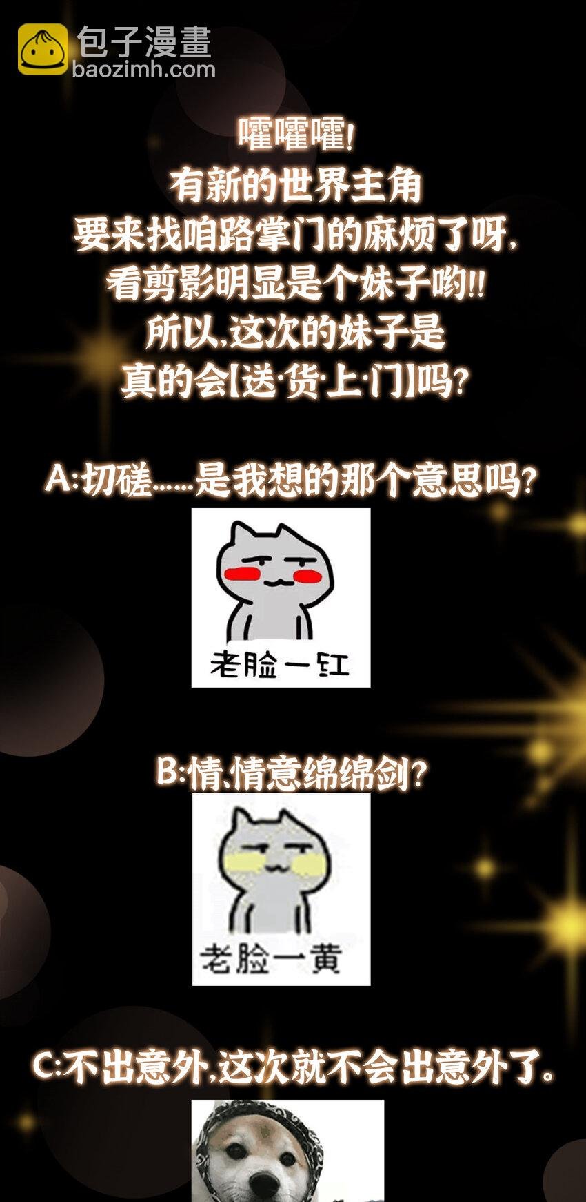 177 窥屏佬的绝望