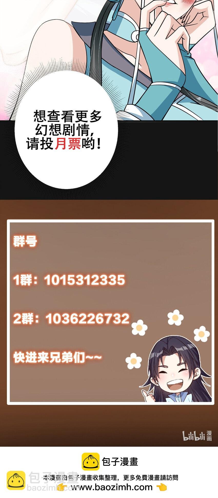 177 窥屏佬的绝望