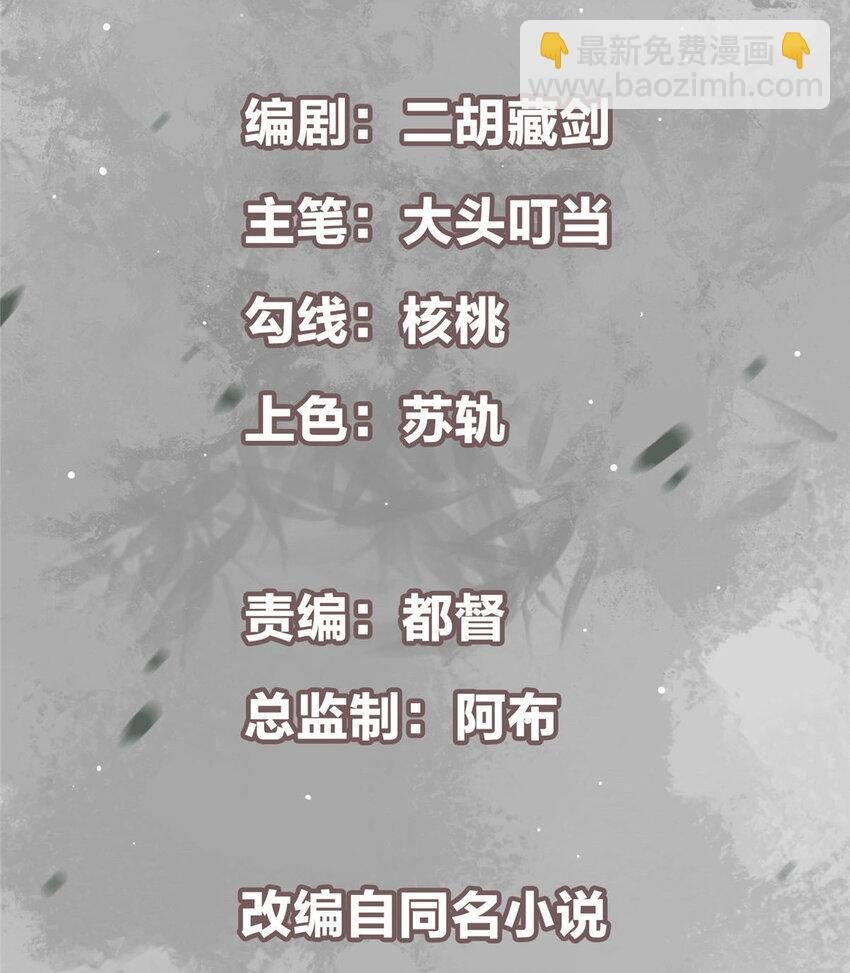 178 要出大事了！
