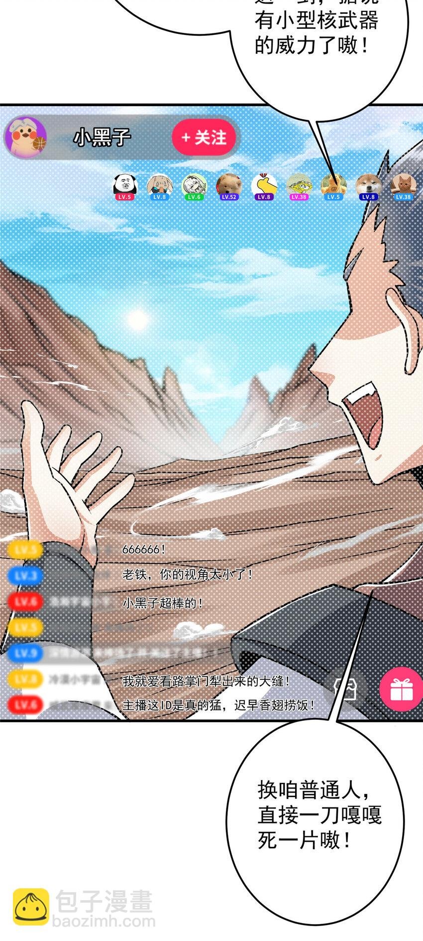 178 要出大事了！