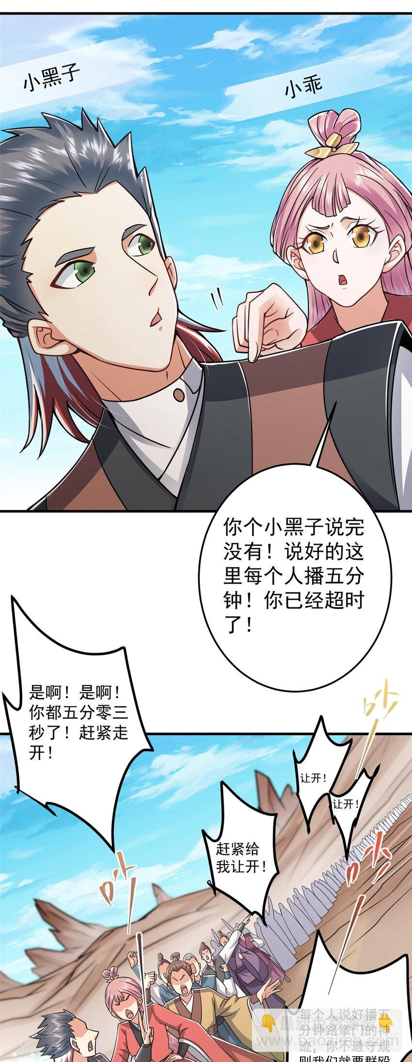 178 要出大事了！