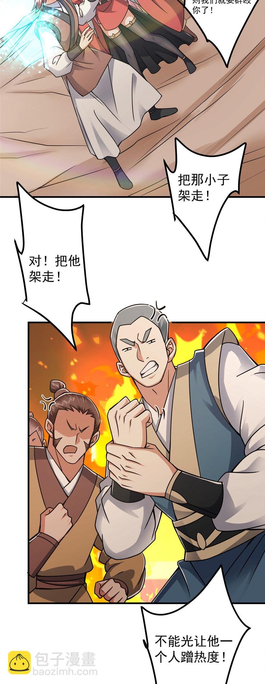 178 要出大事了！