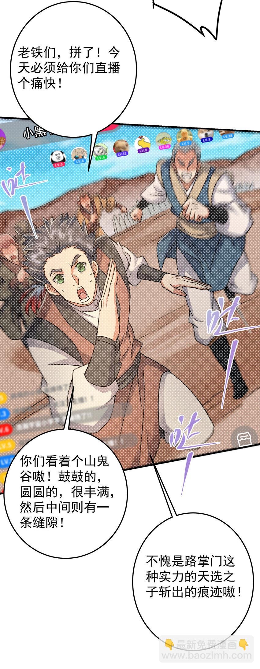 178 要出大事了！