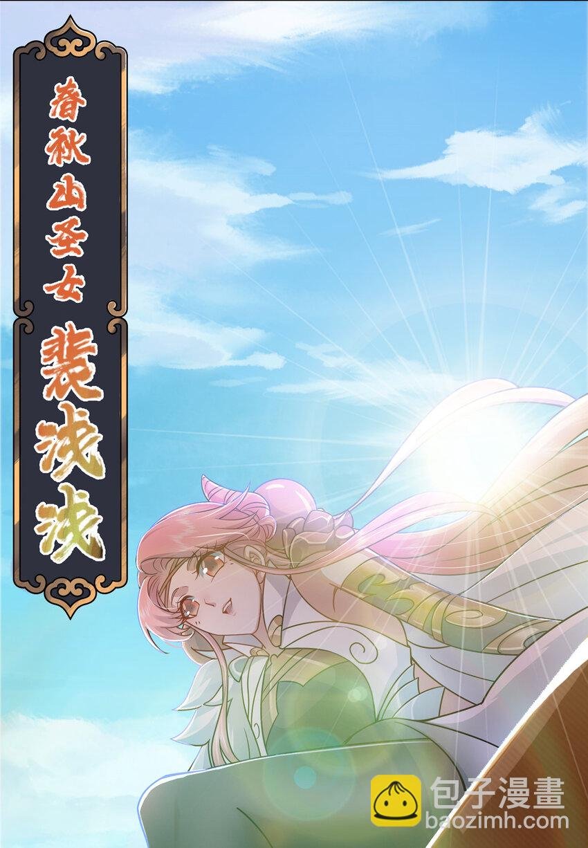 178 要出大事了！