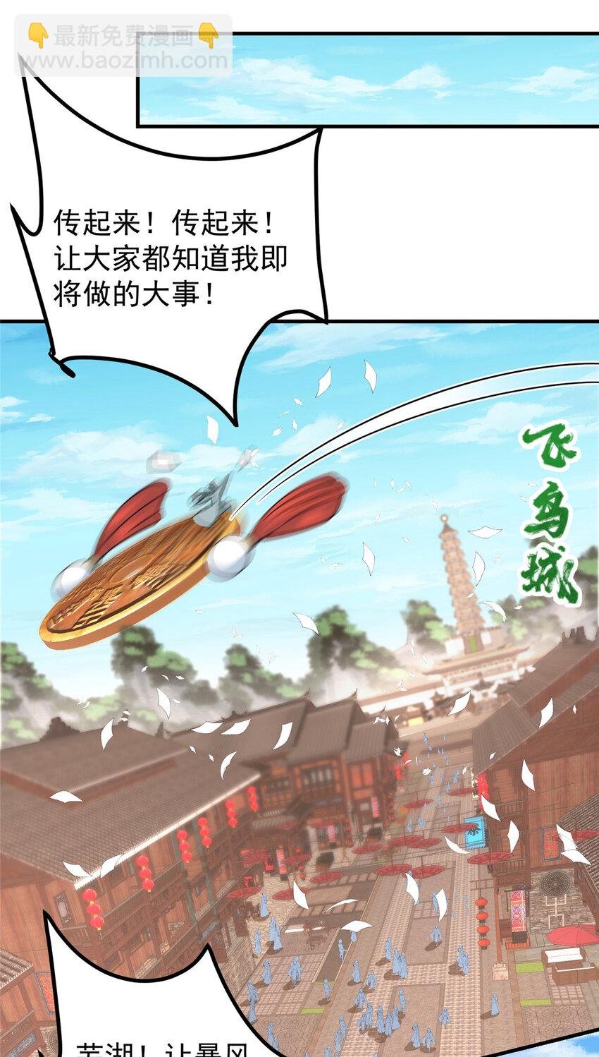 178 要出大事了！