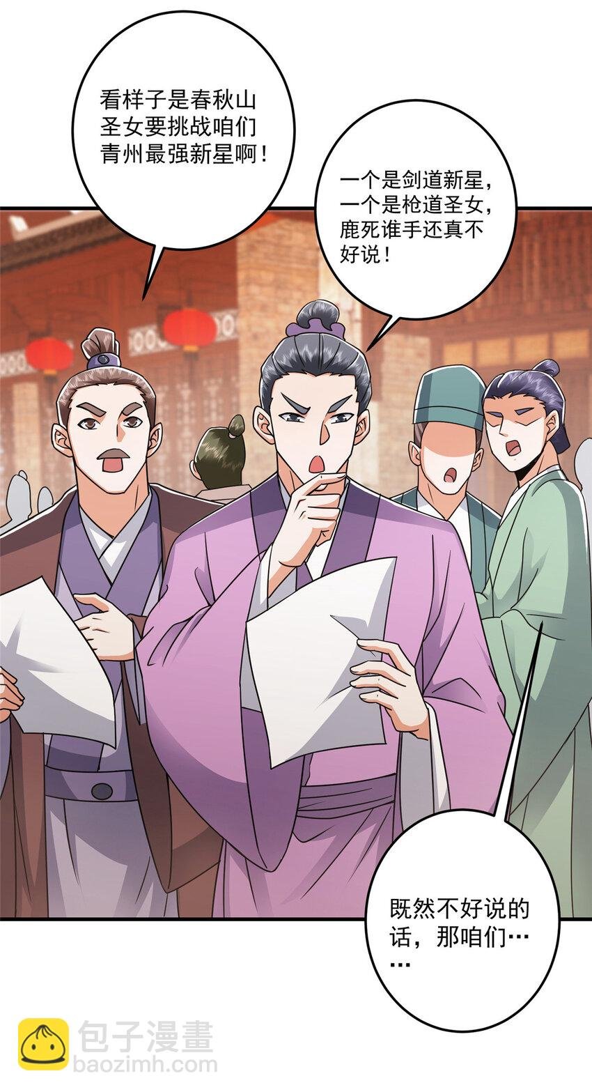 178 要出大事了！