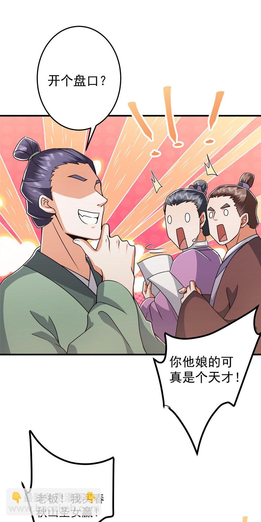 178 要出大事了！
