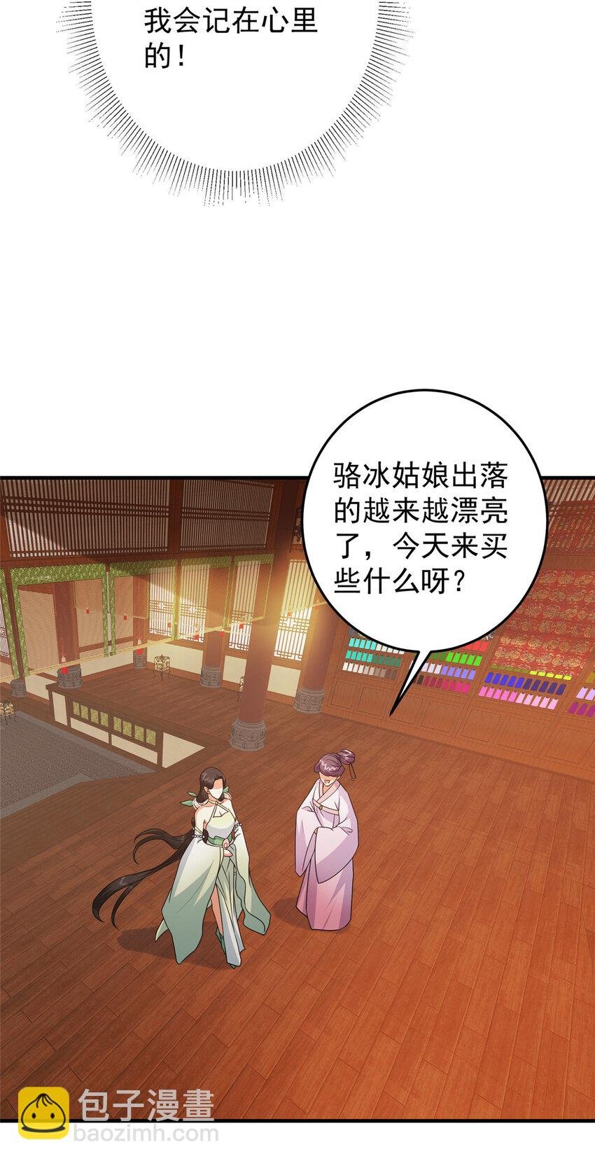 178 要出大事了！