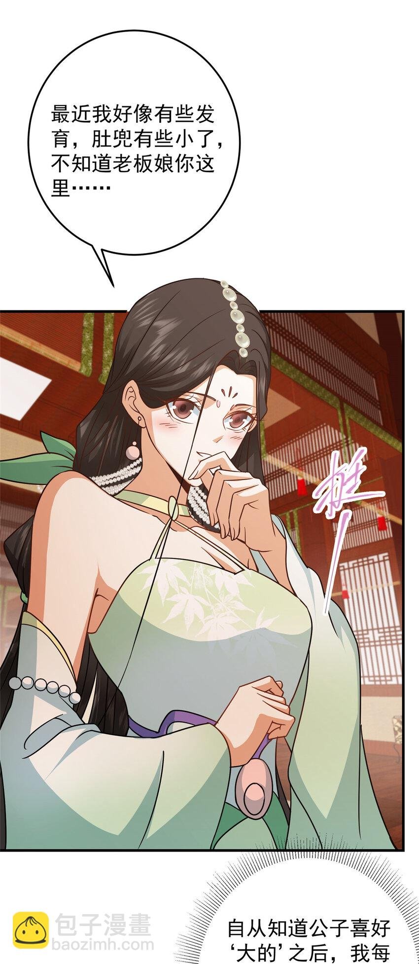 178 要出大事了！