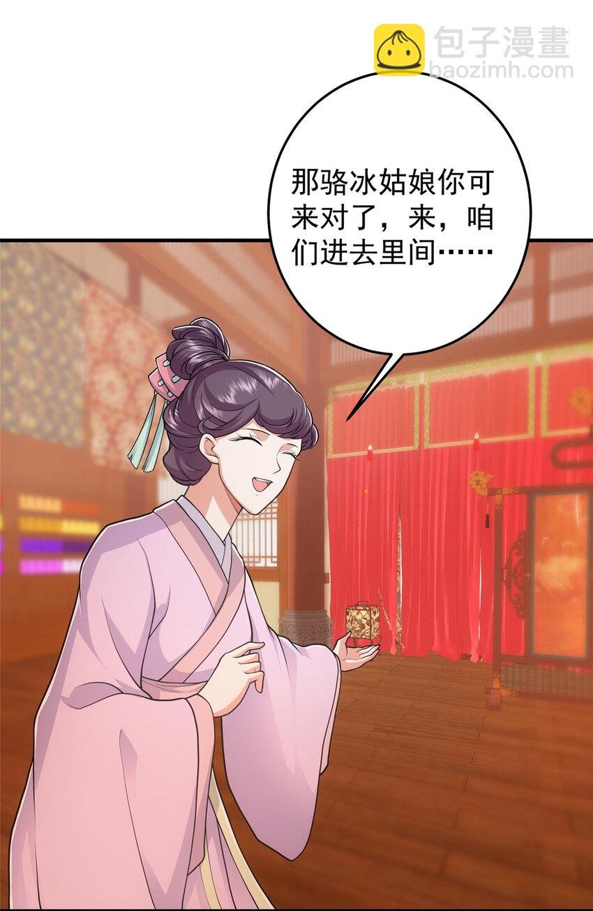 178 要出大事了！