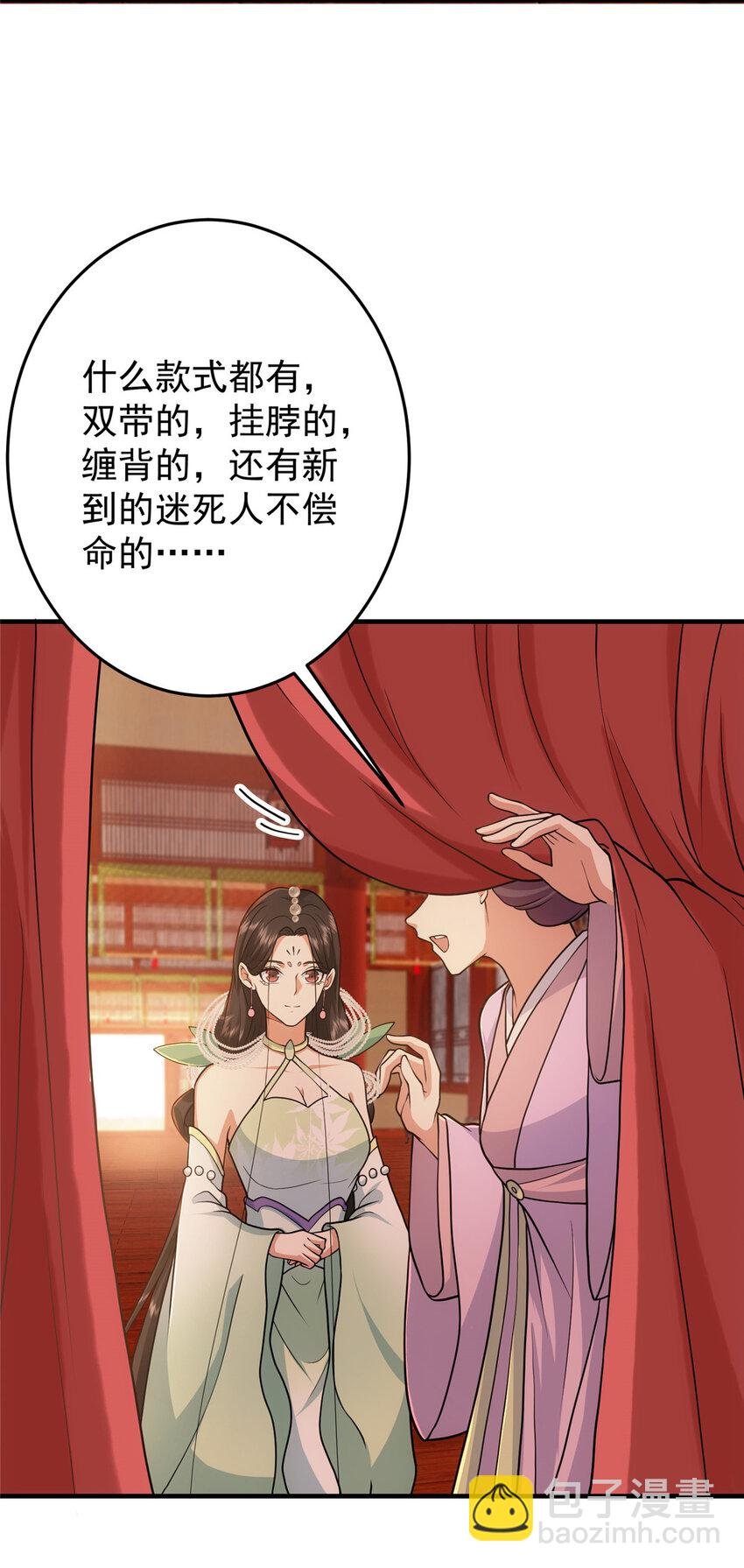 178 要出大事了！