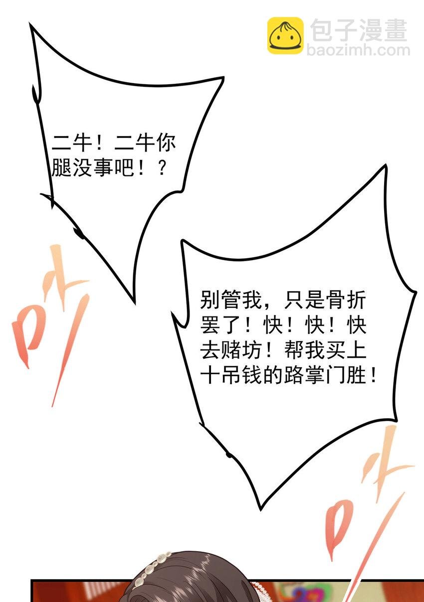 178 要出大事了！