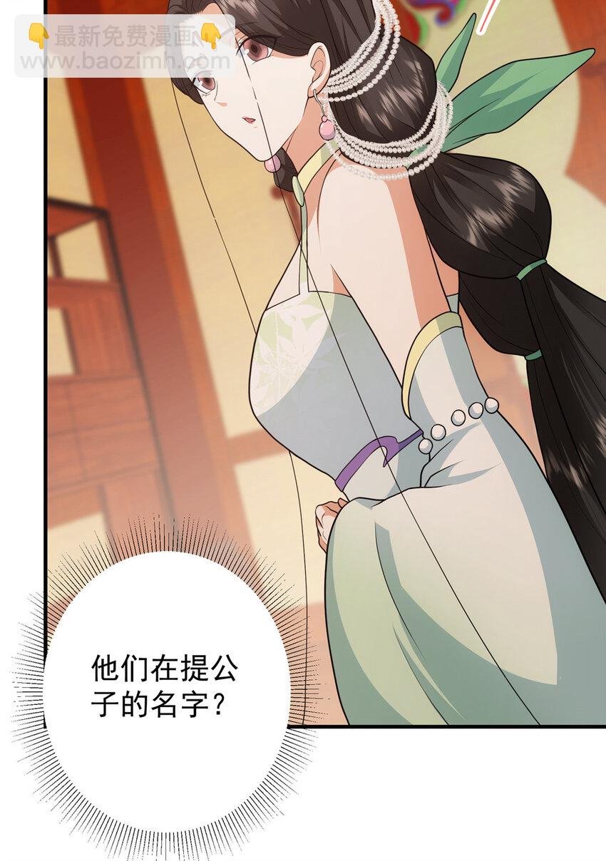 178 要出大事了！