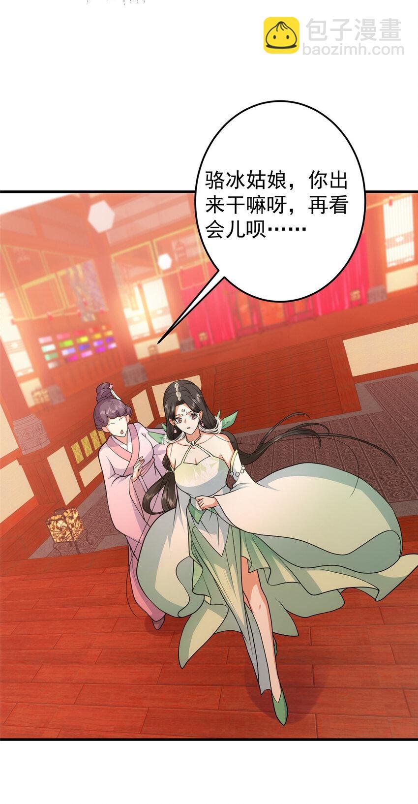 178 要出大事了！