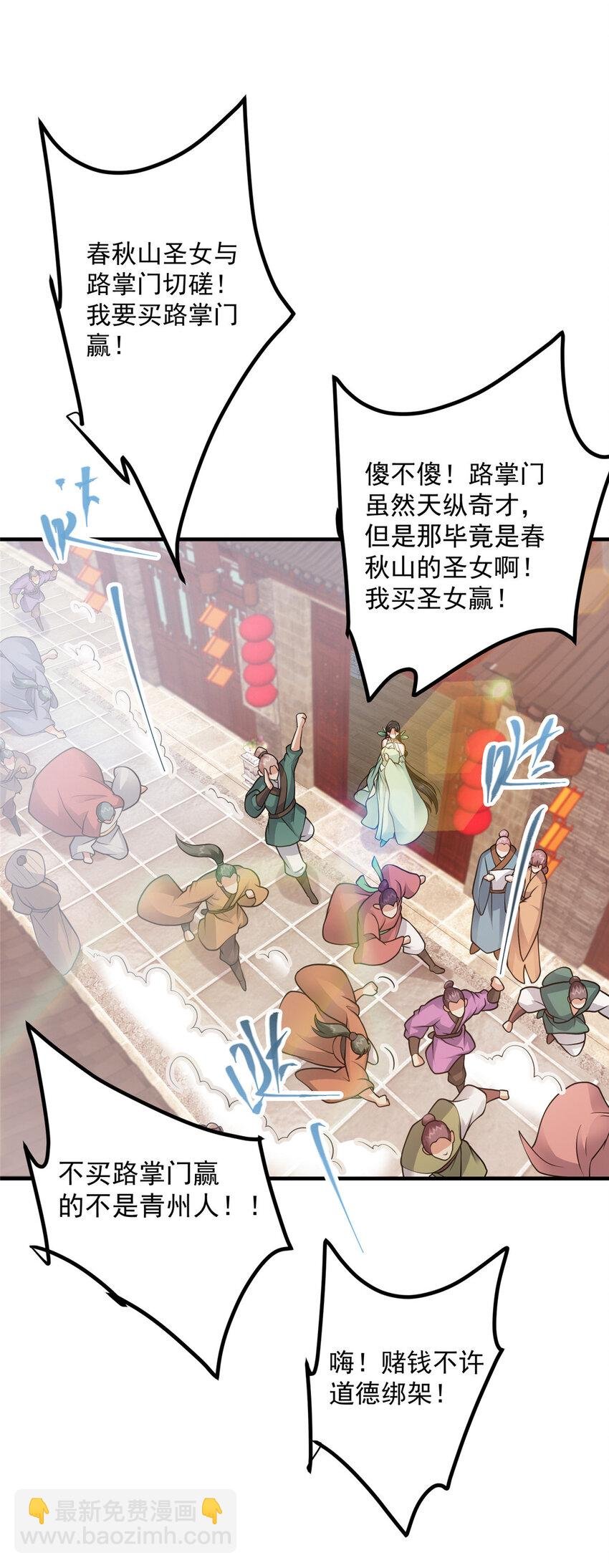 178 要出大事了！
