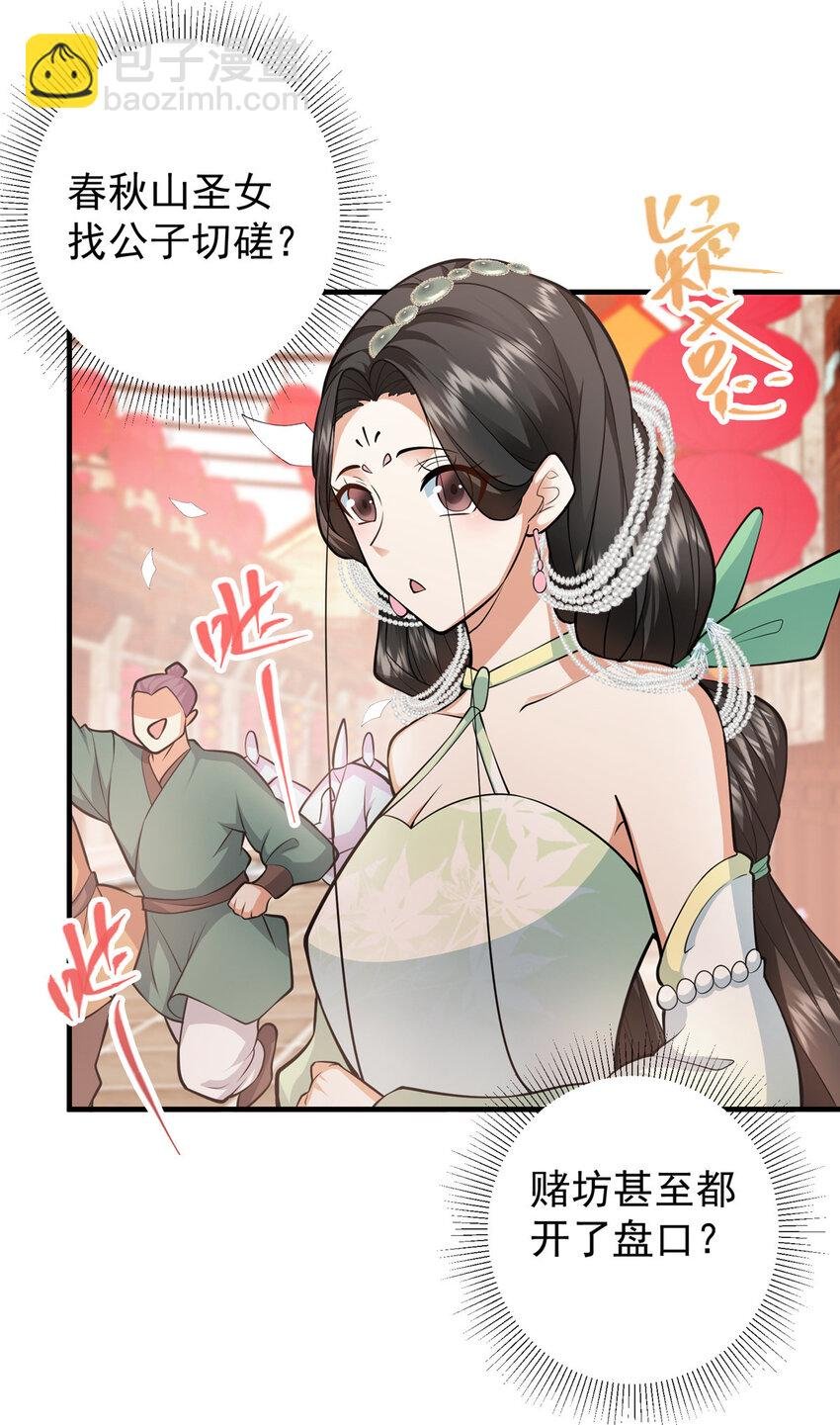 178 要出大事了！