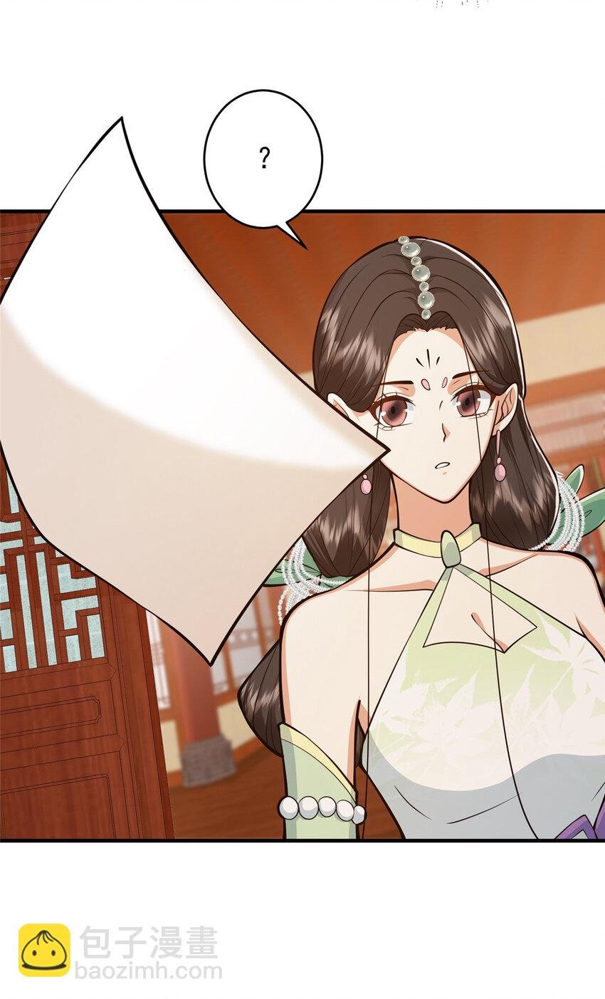 178 要出大事了！