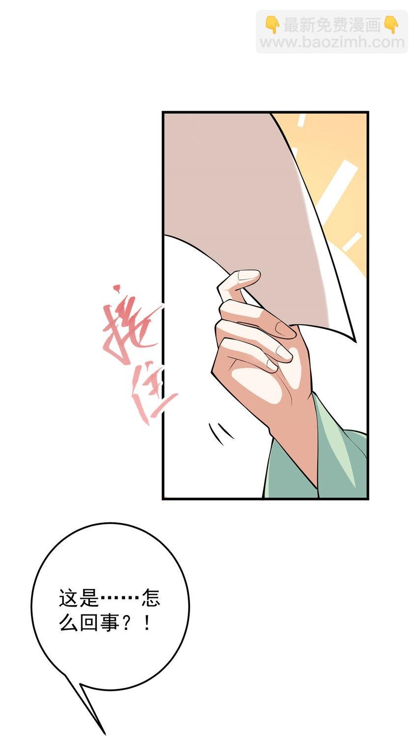 178 要出大事了！