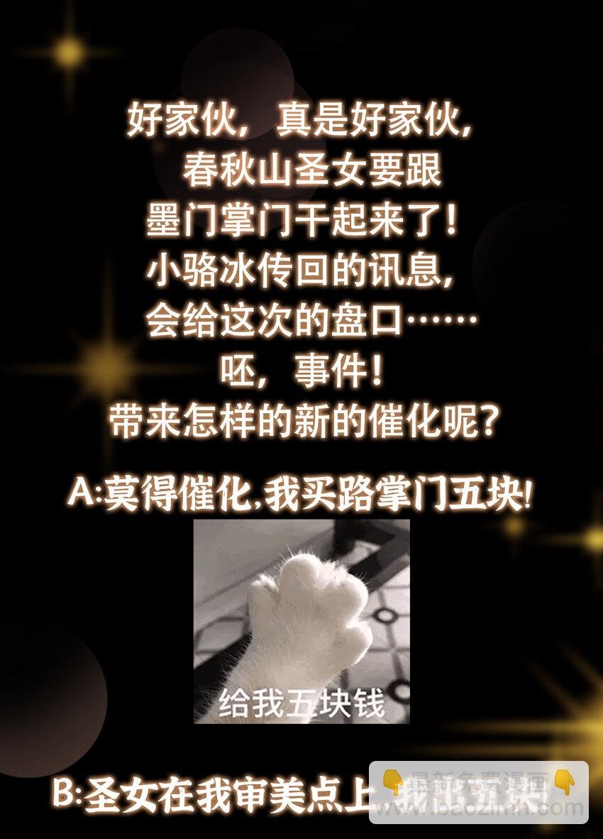 178 要出大事了！