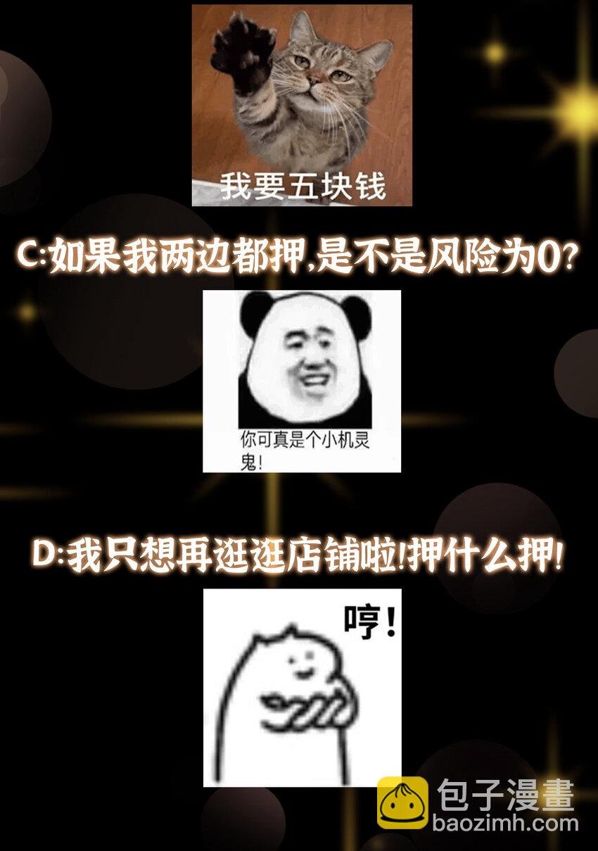 178 要出大事了！