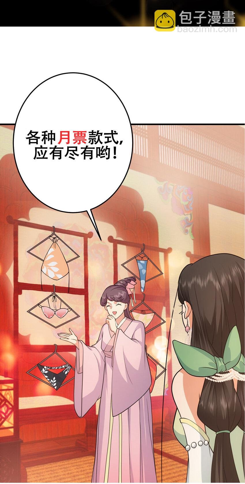 178 要出大事了！