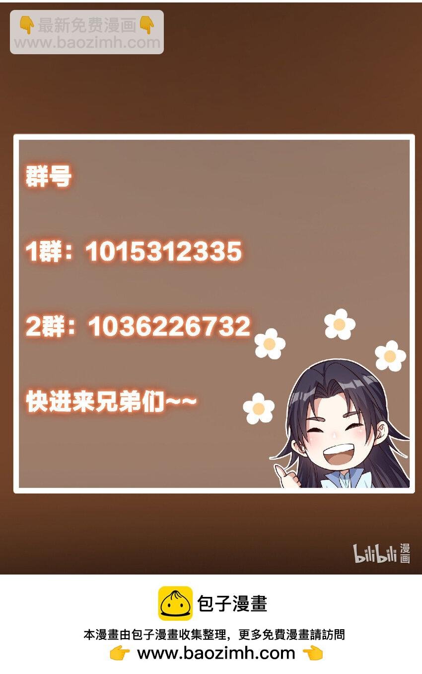178 要出大事了！