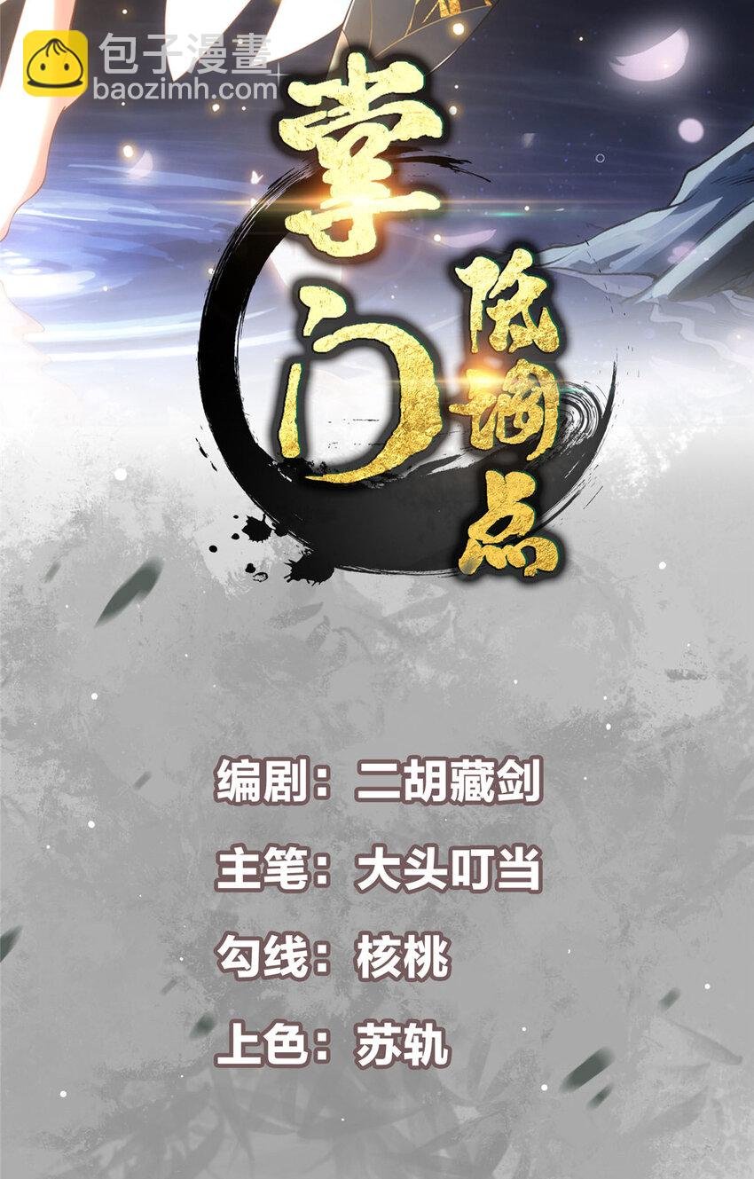 179 这不得好好赚一波？