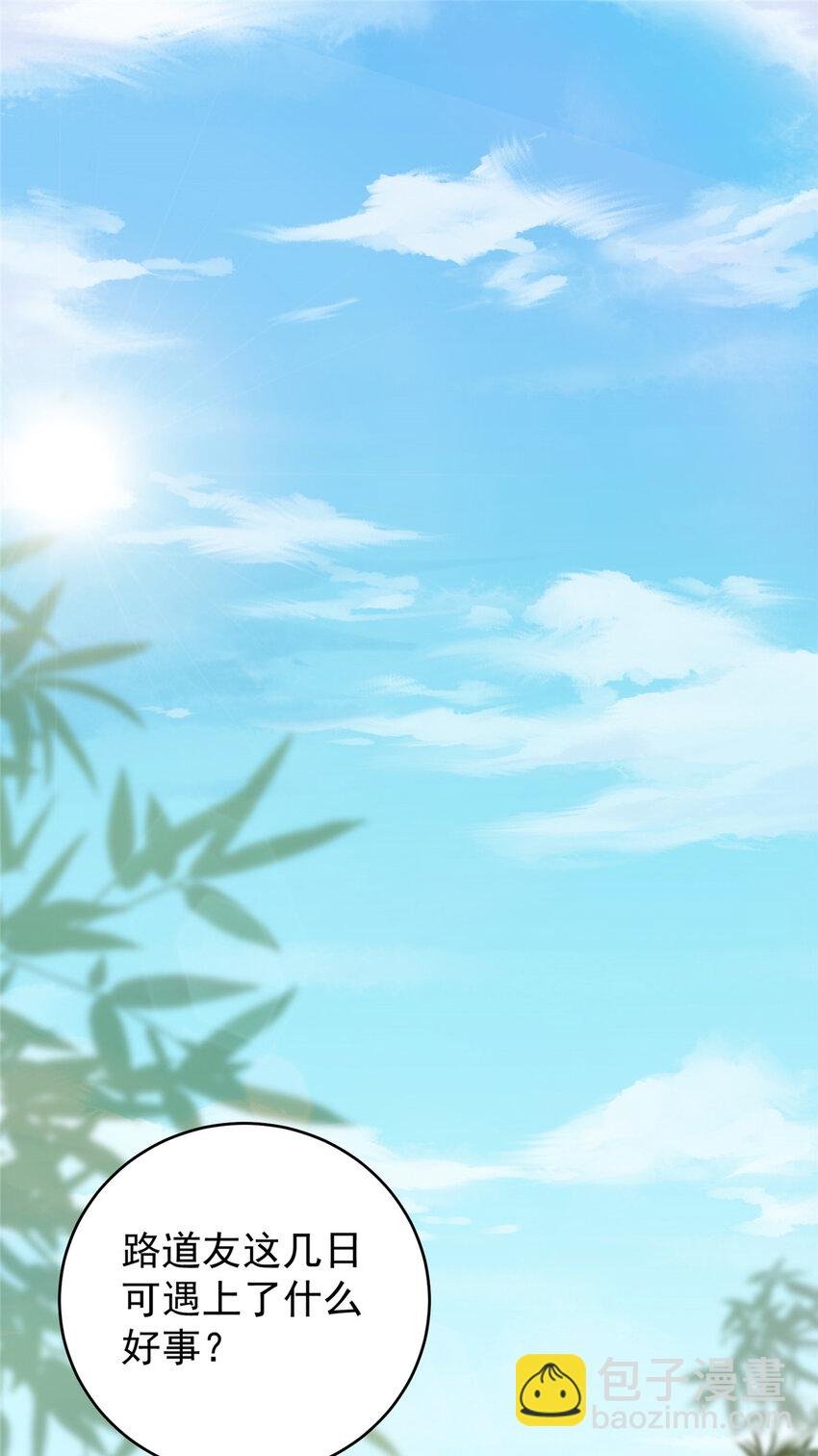 179 这不得好好赚一波？