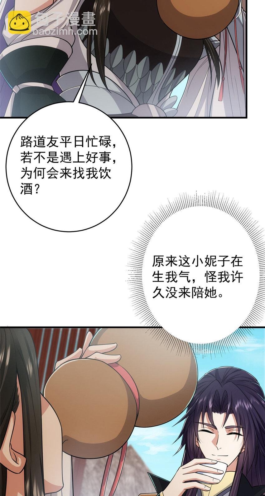 179 这不得好好赚一波？