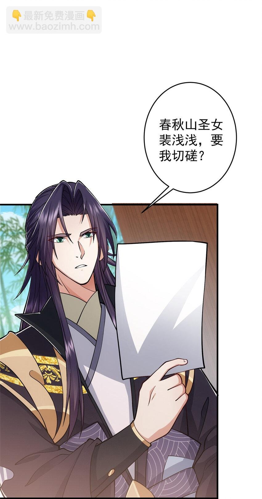 179 这不得好好赚一波？