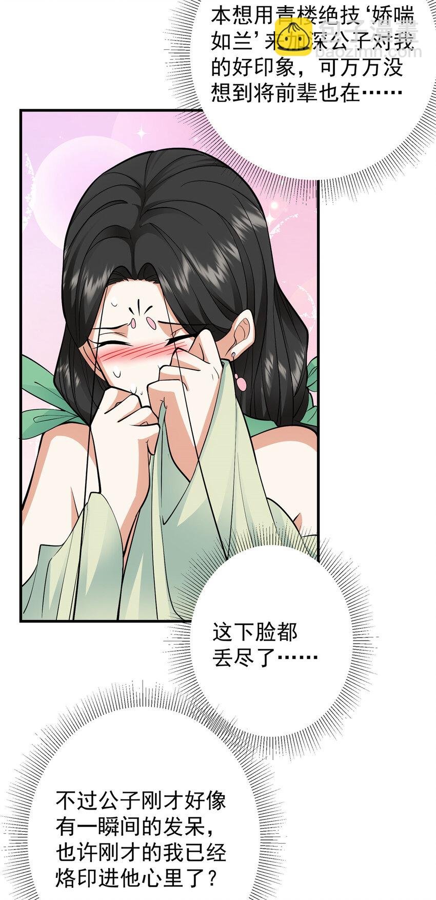 179 这不得好好赚一波？