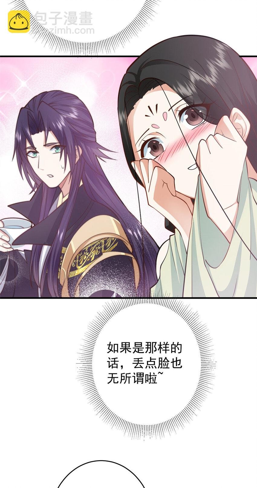 179 这不得好好赚一波？