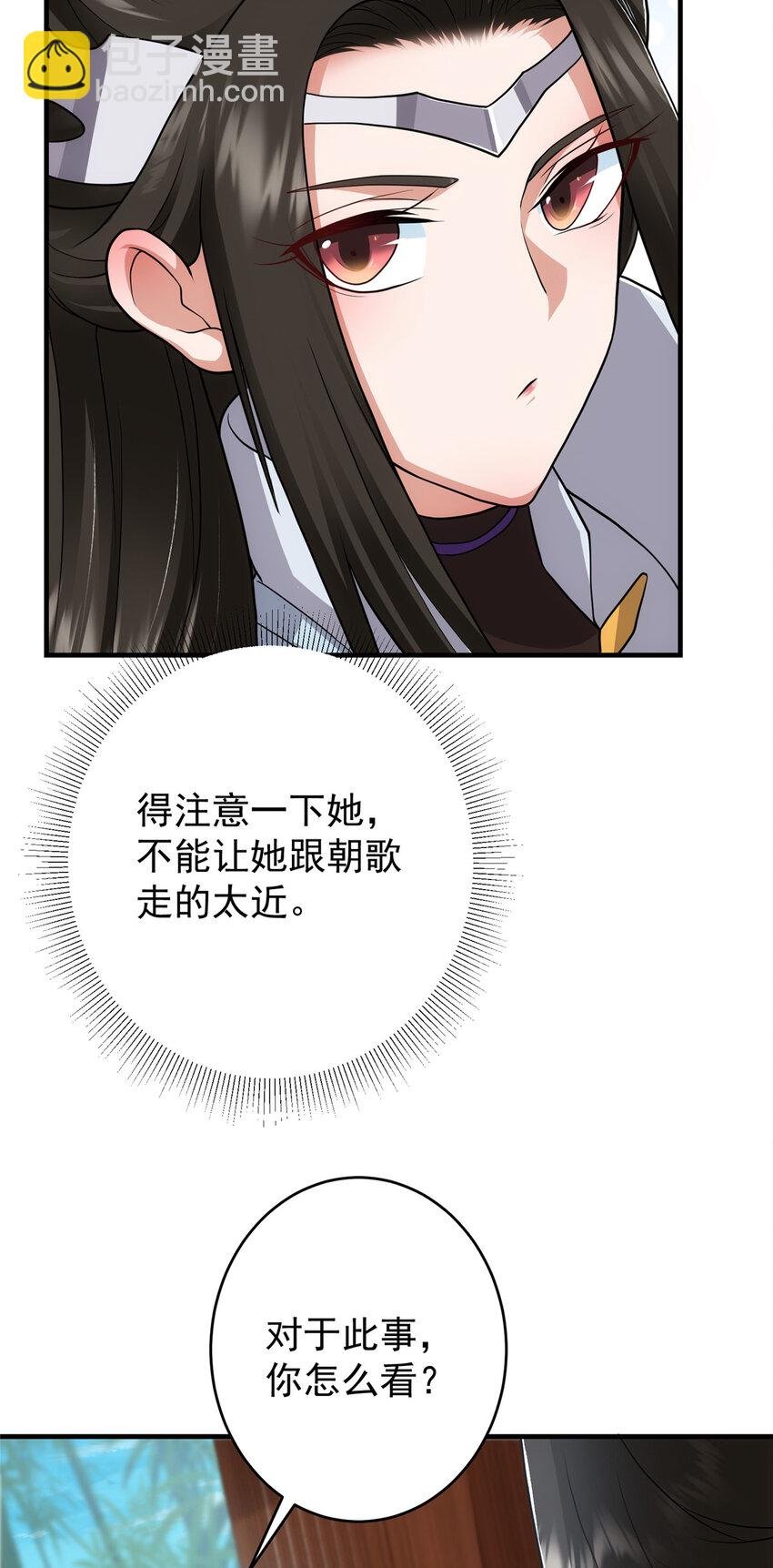 179 这不得好好赚一波？