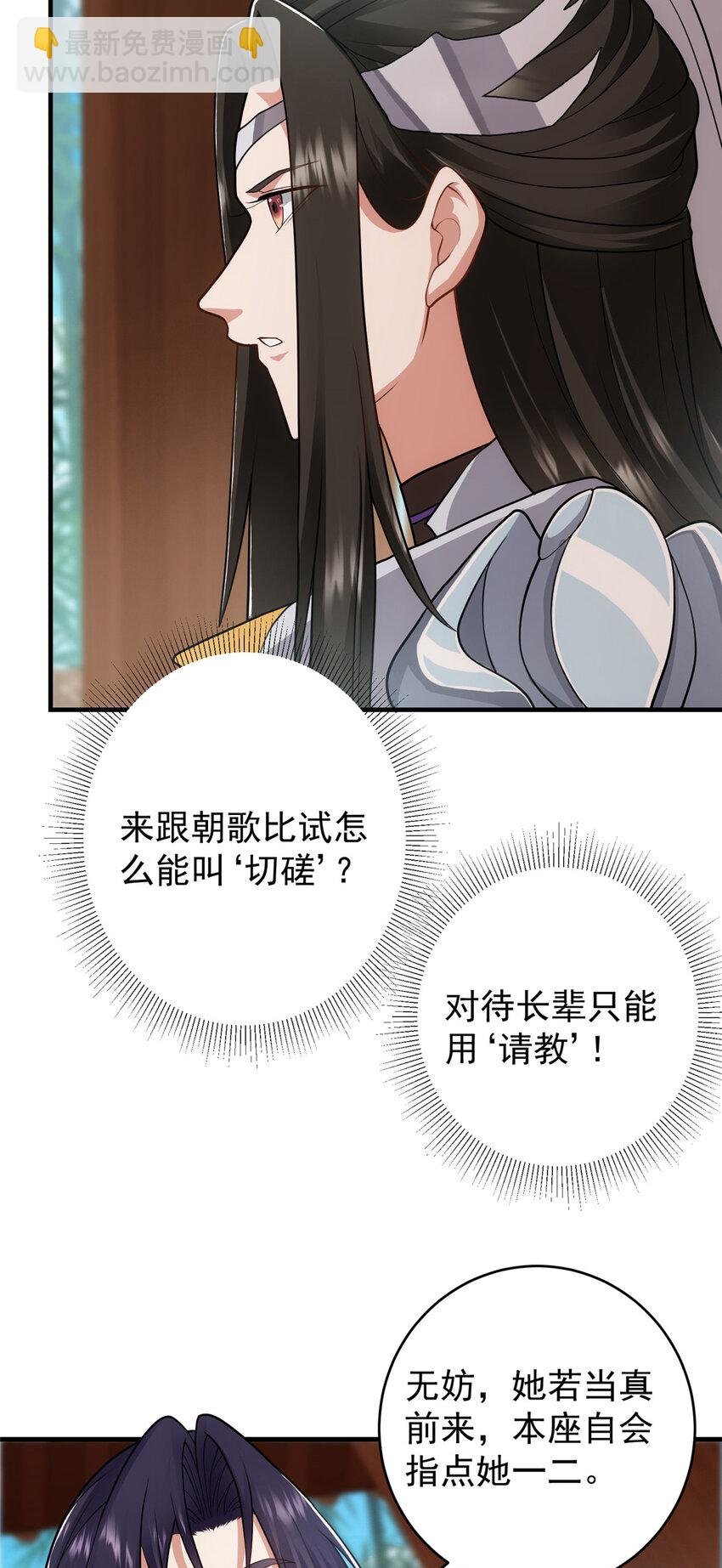 179 这不得好好赚一波？