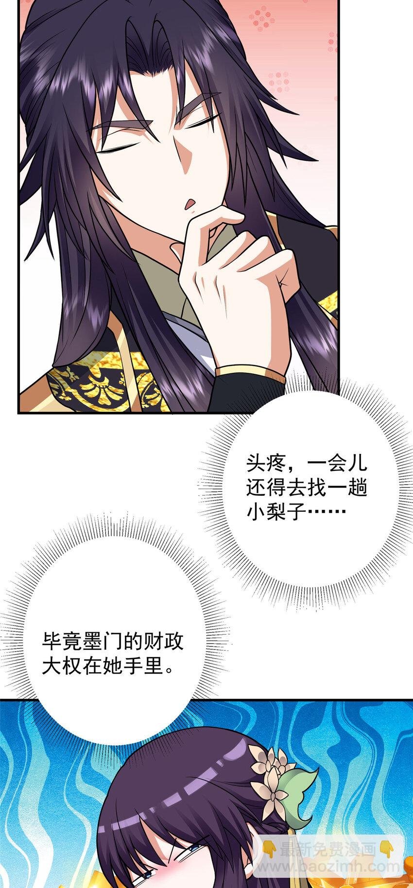 179 这不得好好赚一波？