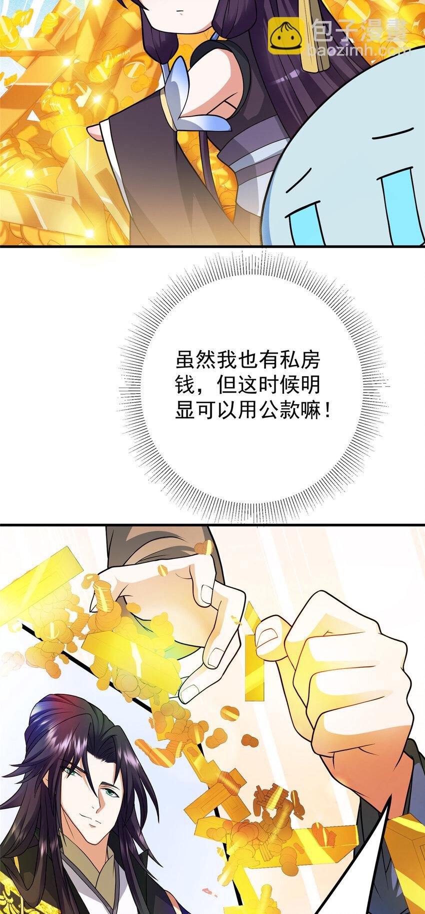 179 这不得好好赚一波？