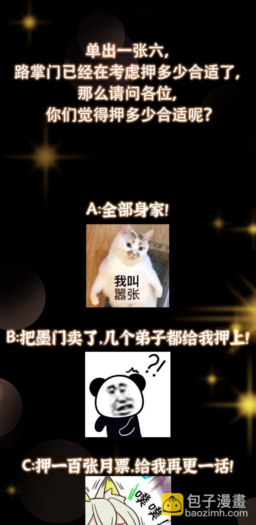 179 这不得好好赚一波？