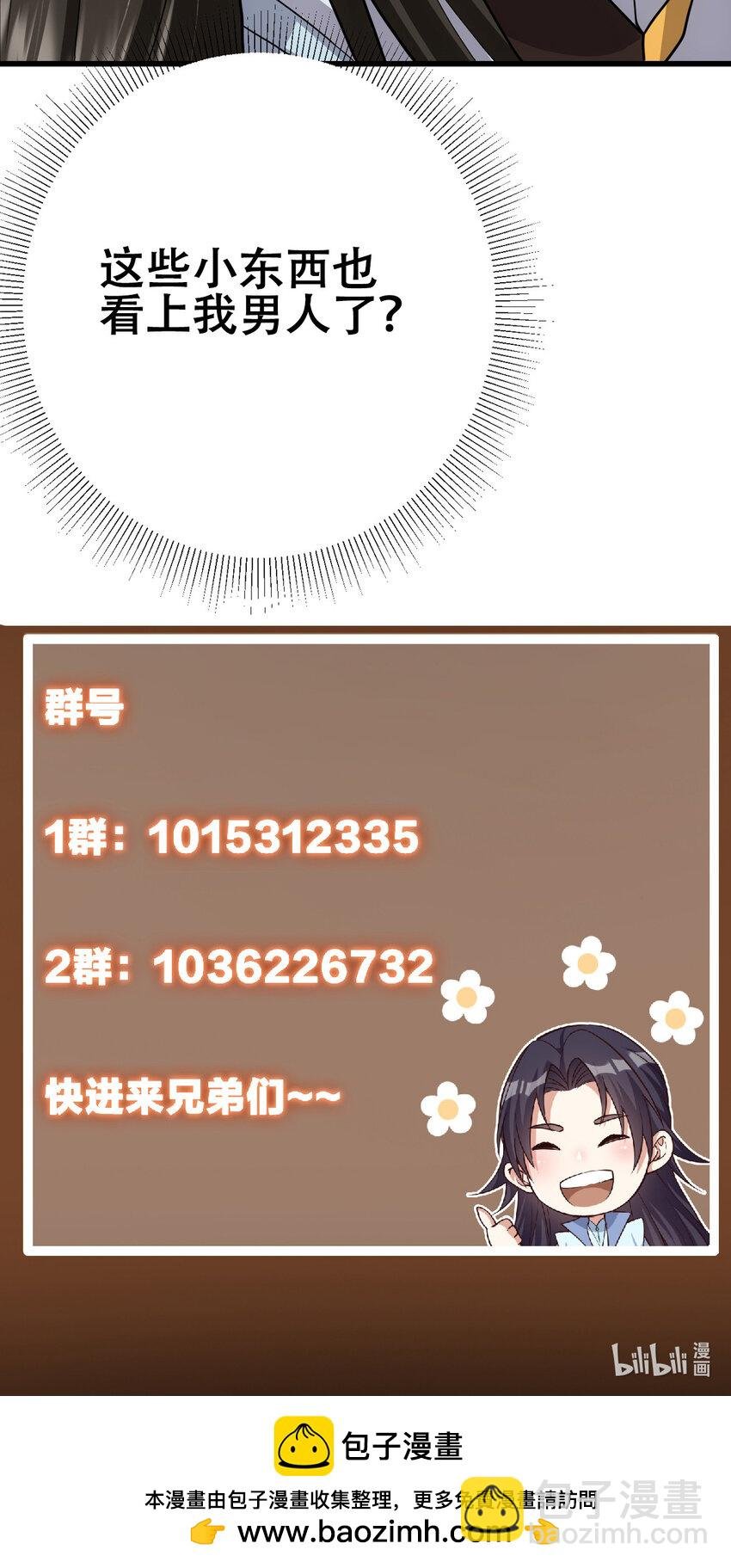 179 这不得好好赚一波？