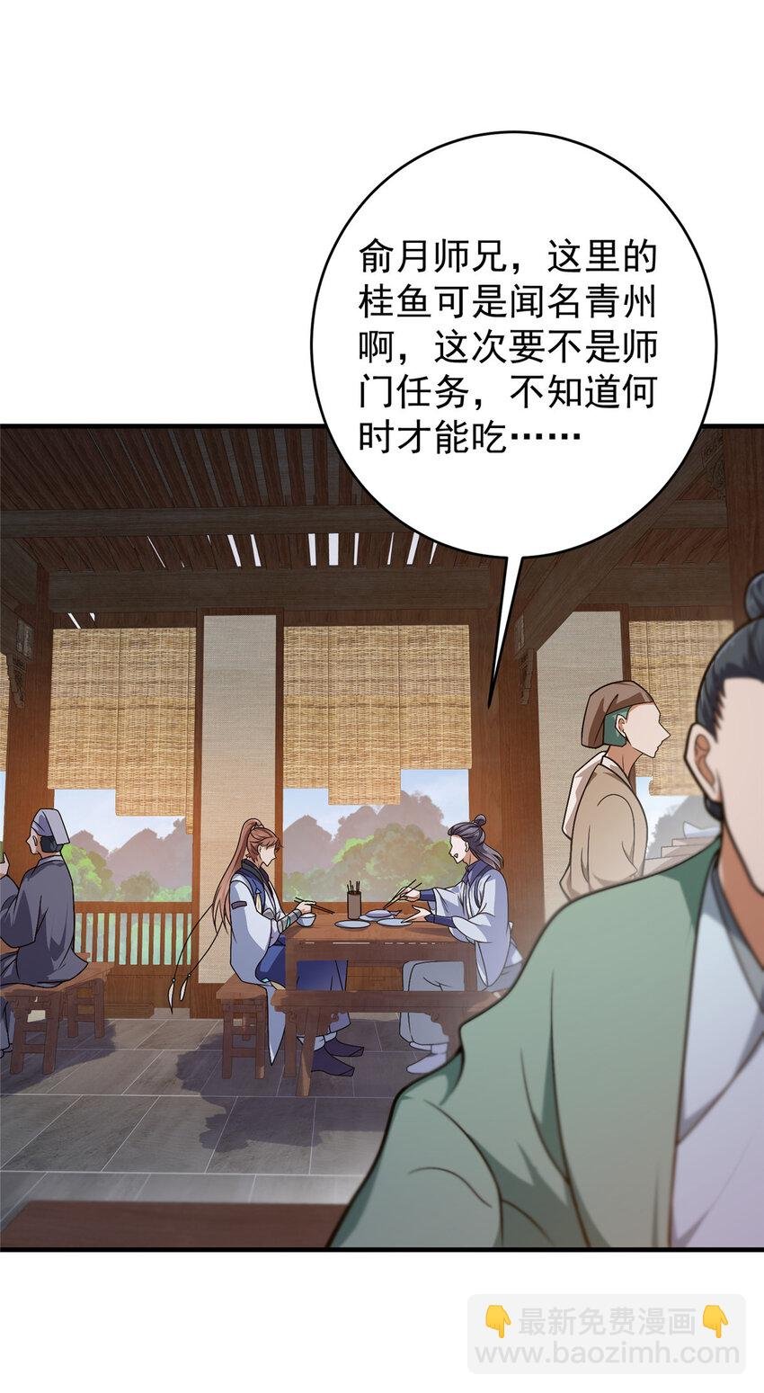 180 一个大飞机算什么？