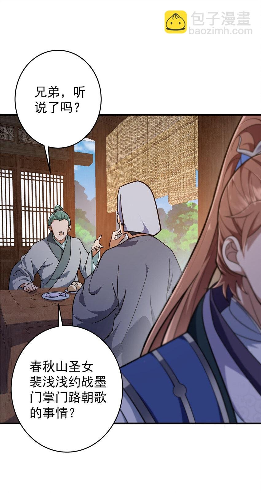 180 一个大飞机算什么？