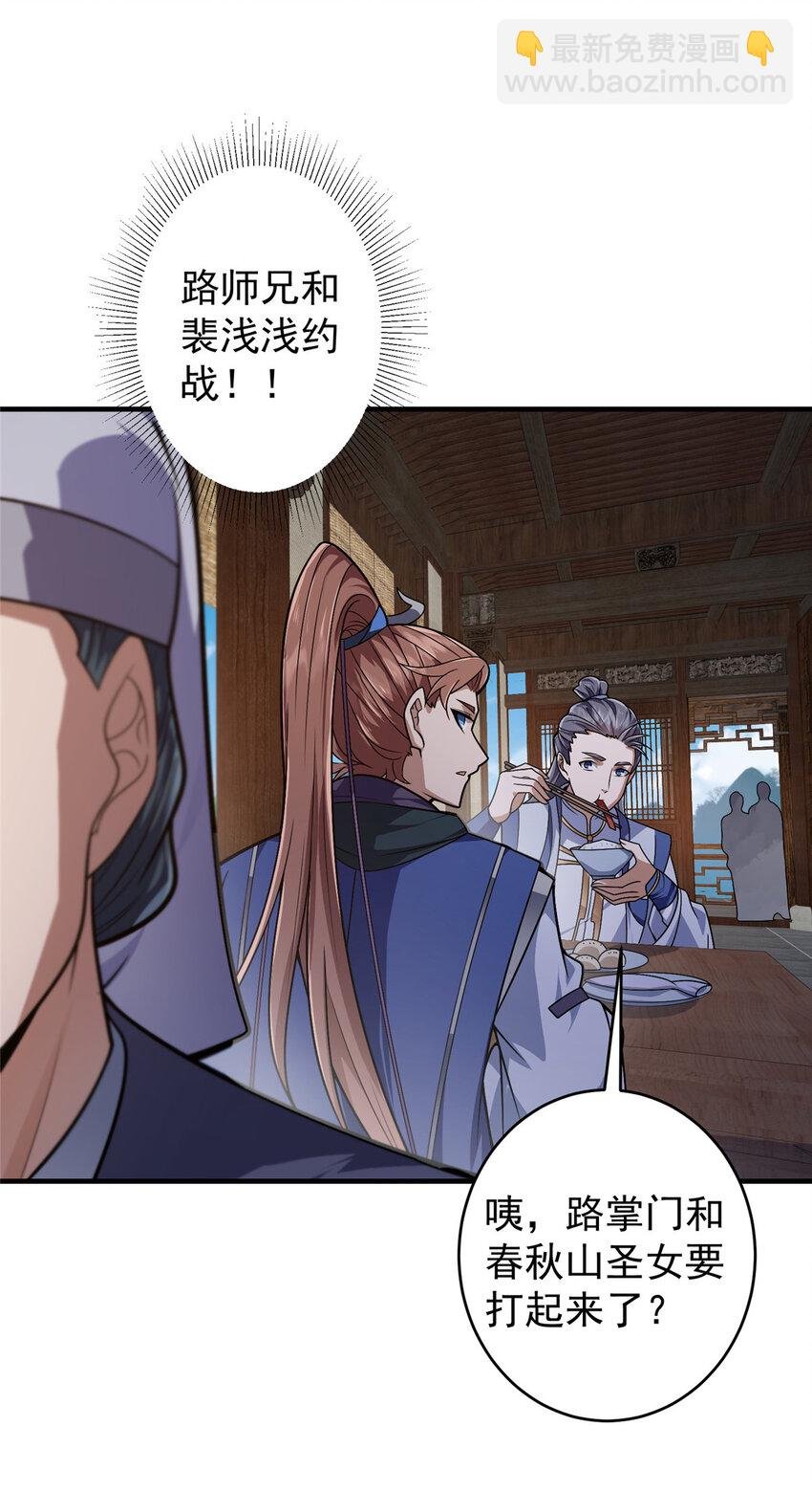 180 一个大飞机算什么？