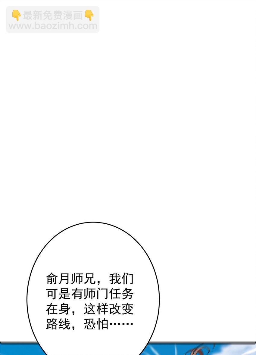 180 一个大飞机算什么？