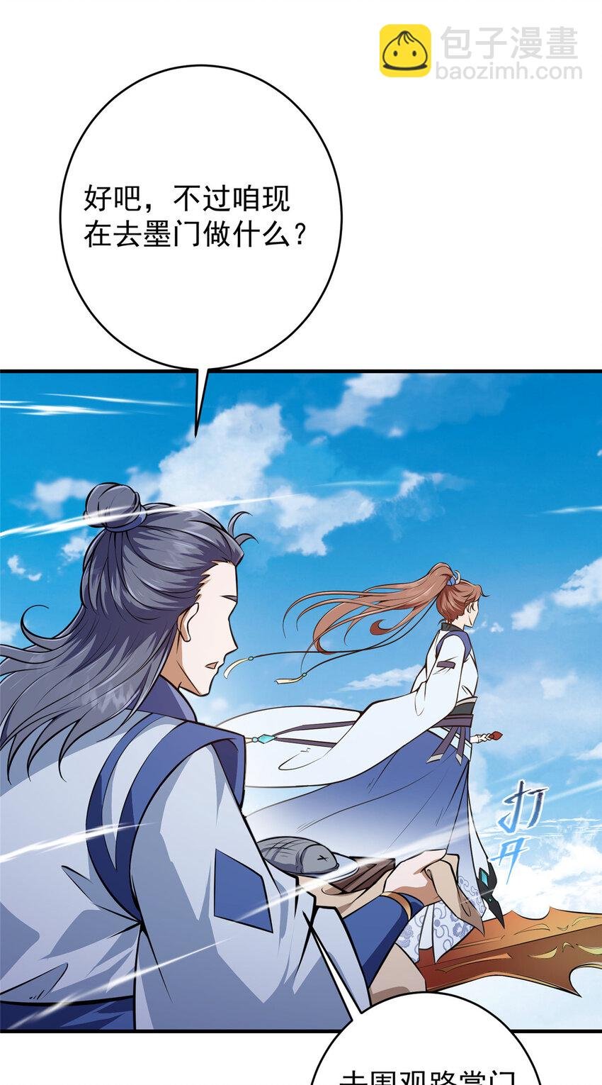 180 一个大飞机算什么？