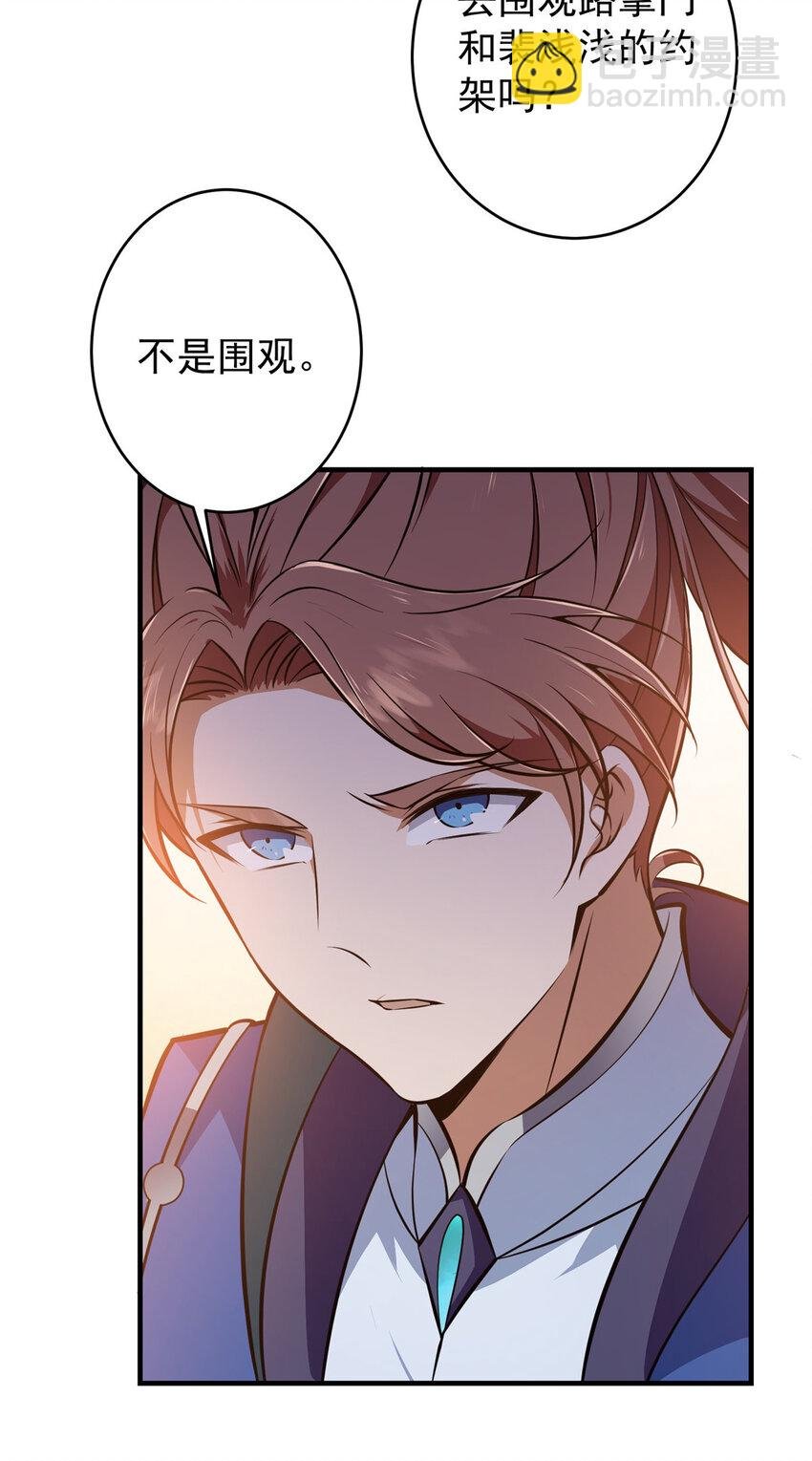 180 一个大飞机算什么？