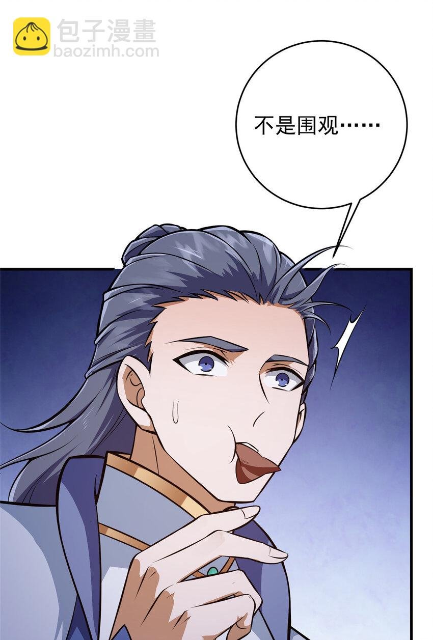 180 一个大飞机算什么？
