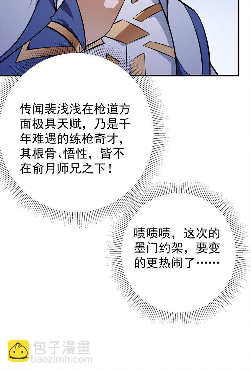 180 一个大飞机算什么？