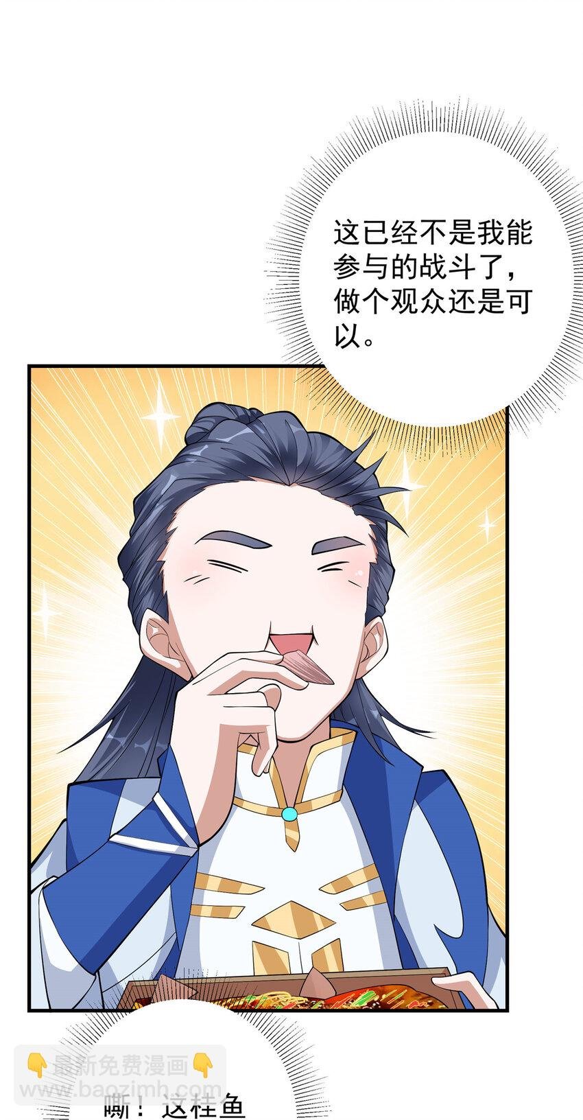 180 一个大飞机算什么？