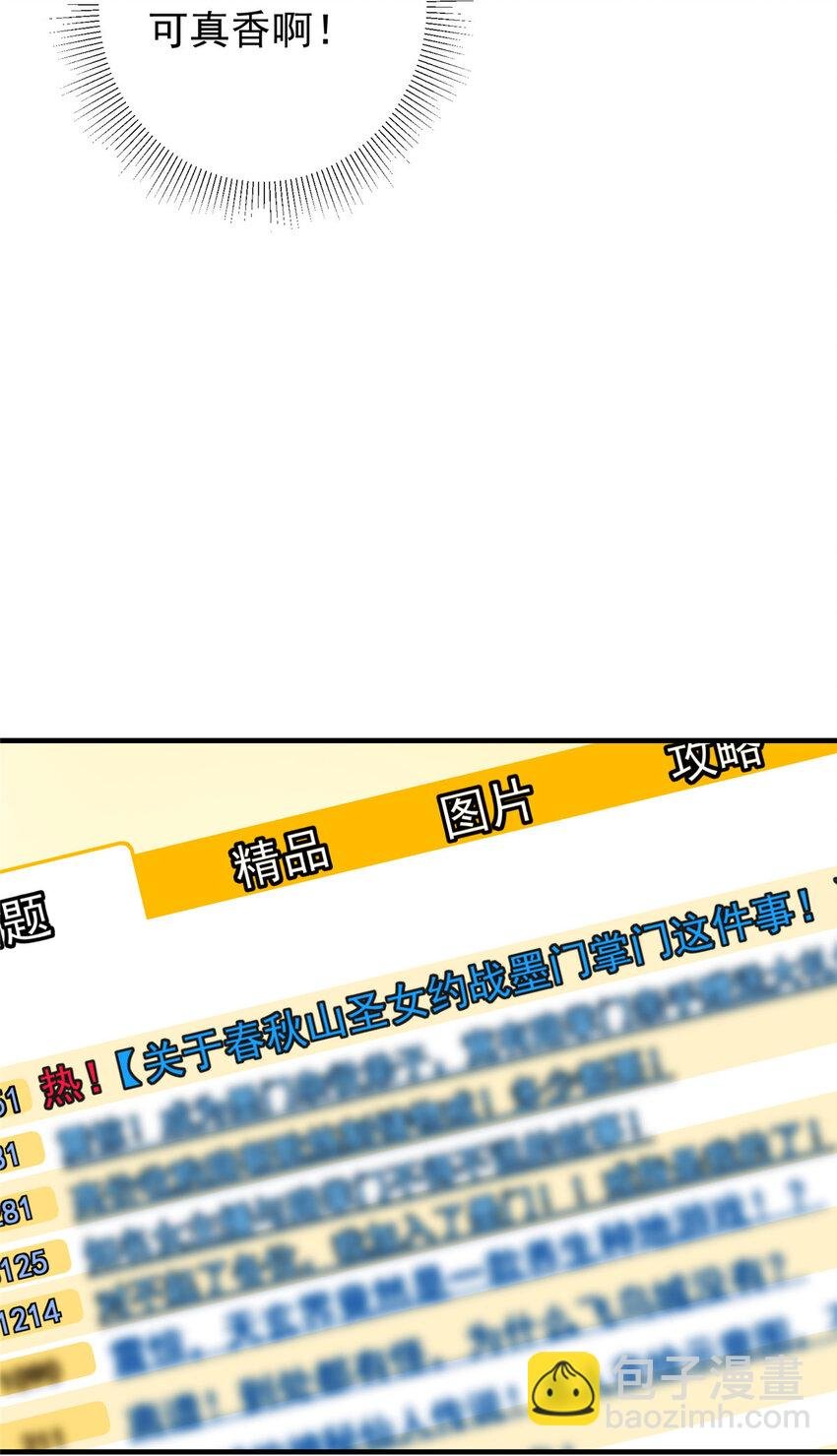 180 一个大飞机算什么？